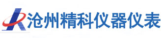 滄州測繪分析儀器,實(shí)驗室儀器,建筑儀器,色譜儀,標(biāo)準(zhǔn)砂,中海達(dá)rtk-滄州市精科儀器儀表有限公司